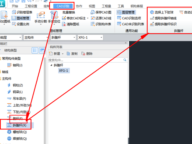 老师桁架腹杆用的角铁，中间夹的钢板怎么画