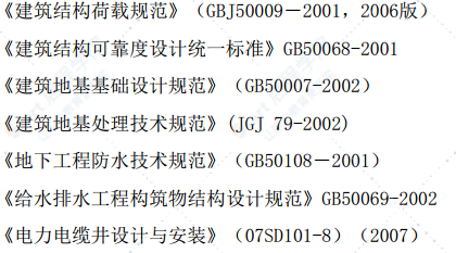 高压电力隧道施工方案