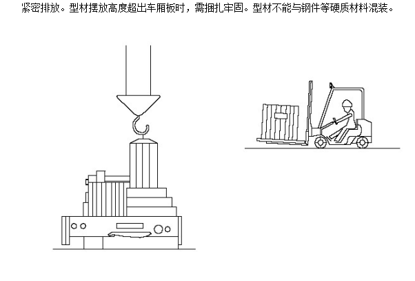 某办公楼幕墙工程施工组织设计方案