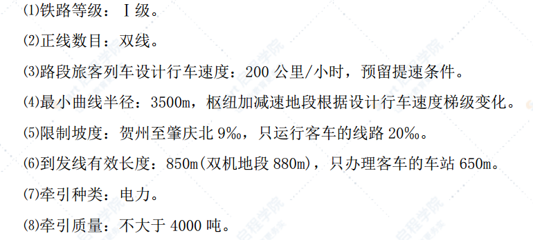 隧道工程侧壁导坑法安全专项施工方案