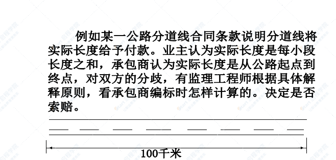 水电站工程施工索赔及常见的费用索赔分析