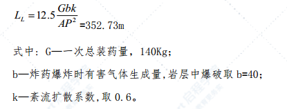 隧道通风专项施工方案