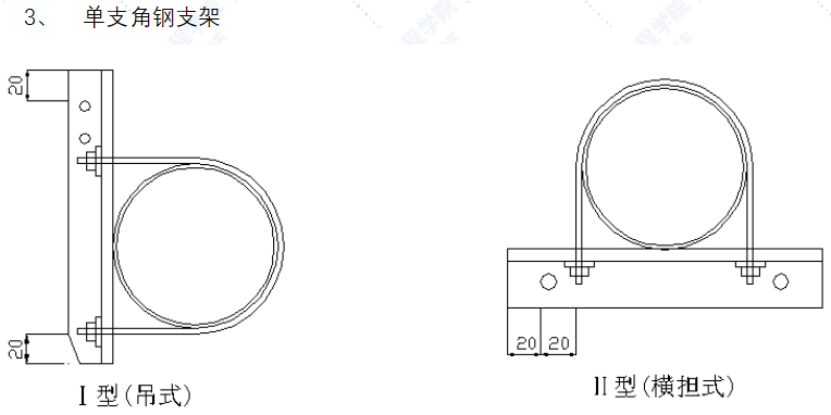 给排水管道支架制作安装标准