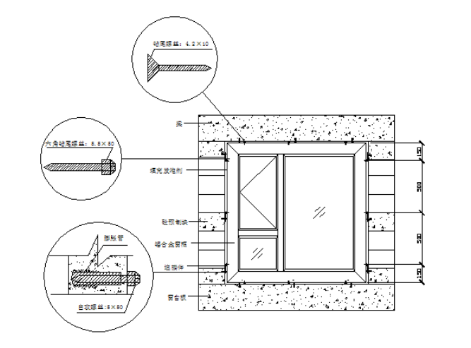 建筑铝合金门窗安装工程专项施工方案
