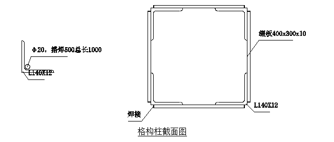 大型組合式塔吊基礎(chǔ)吊裝施工方案