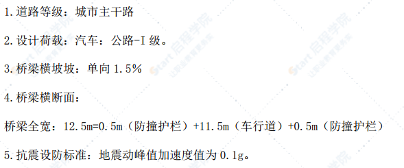 碗扣式满堂支架现浇箱梁施工方案