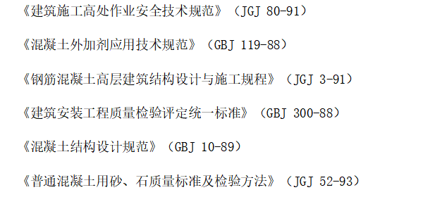 大學(xué)教學(xué)主樓工程施工組織設(shè)計(jì)