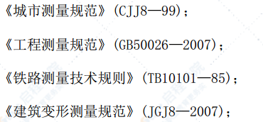 热电中心电缆隧道监控量测方案