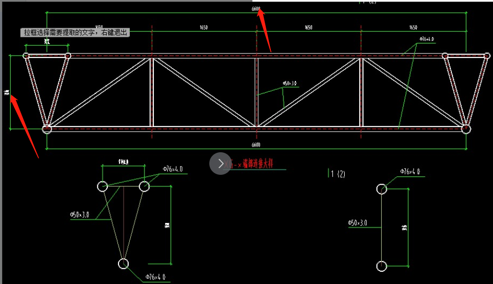 系杆是什么样的