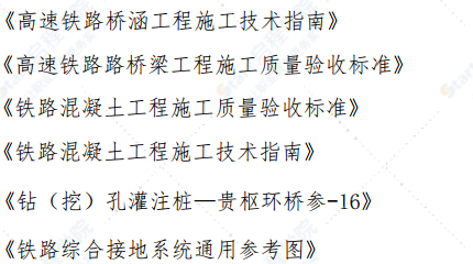 两跨连续钢构梁跨越公路现浇施工方案