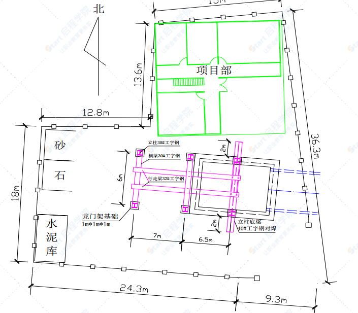 隧道工程暗挖电缆施工组织设计