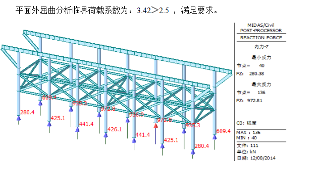 典型桥梁边跨现浇段施工方案