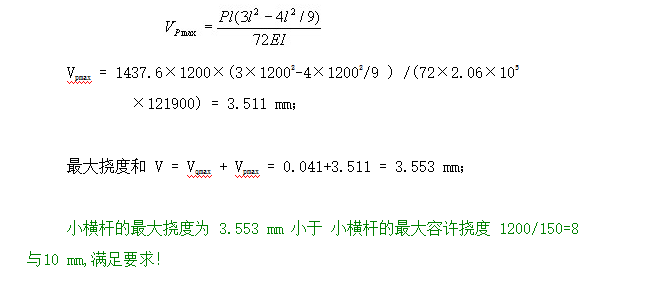 小高層外腳手架設(shè)計(jì)專項(xiàng)施工方案