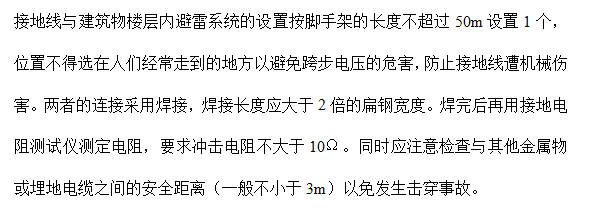 商業(yè)綜合樓工程腳手架設(shè)計(jì)施工方案