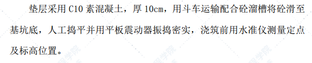 河流主線橋橋臺,、橋墩柱、承臺,、蓋梁工程施工方案