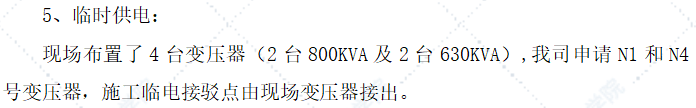 软弱土层中钻（冲）孔工程桩施工工艺