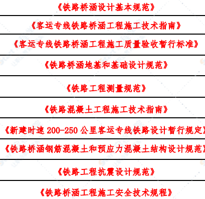 浙江特大橋鉆孔樁專項(xiàng)施工方案