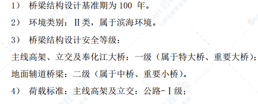 奉化江大橋主橋上部結(jié)構(gòu)施工方案