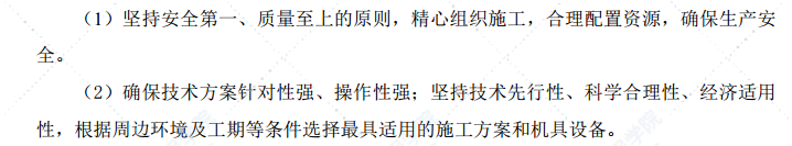 滨江路站附属结构出口及风亭组管线悬吊保护施工方案