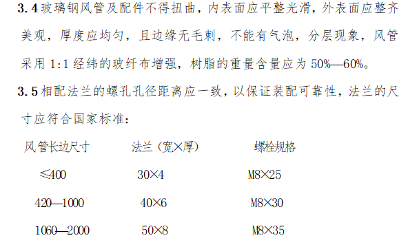 某职校实训楼施工组织设计方案