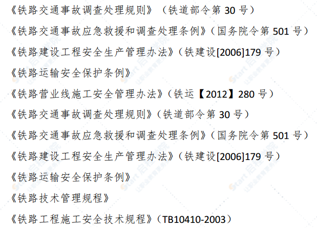 轉(zhuǎn)體斜拉橋斜拉索施工方案