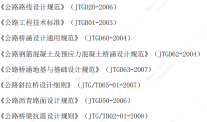 独塔无背索斜拉桥施工方案