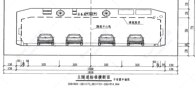 明挖隧道上跨地铁盾构隧道专项安全施工方案