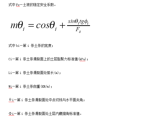 某职工培训中心降水及基坑支护施工方案