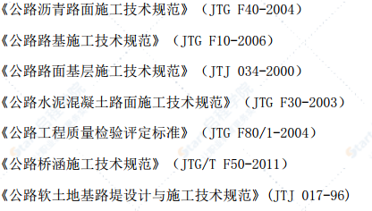 高速互通立交工程上跨杭甬高速架梁施工方案