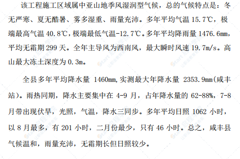 高速公路爬架脚手架施工专项安全方案