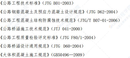 大桥锚碇混凝土施工专项方案