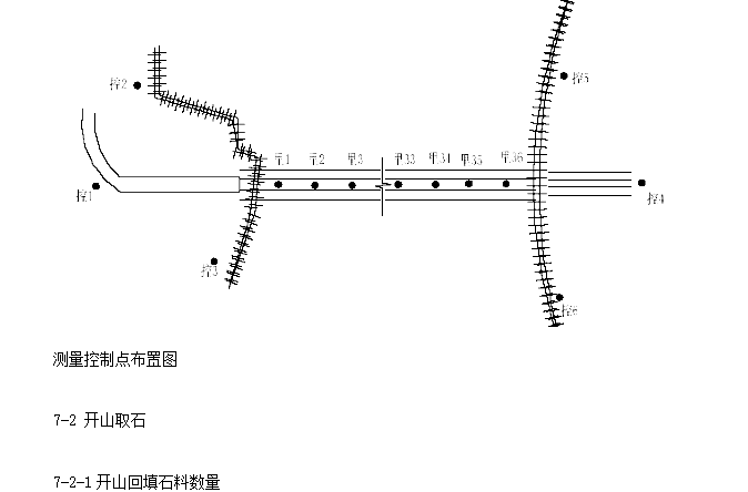 某公路爆破挤淤工程施工组织设计方案