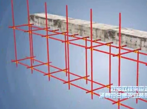 脚手架施工辅助构件介绍视频