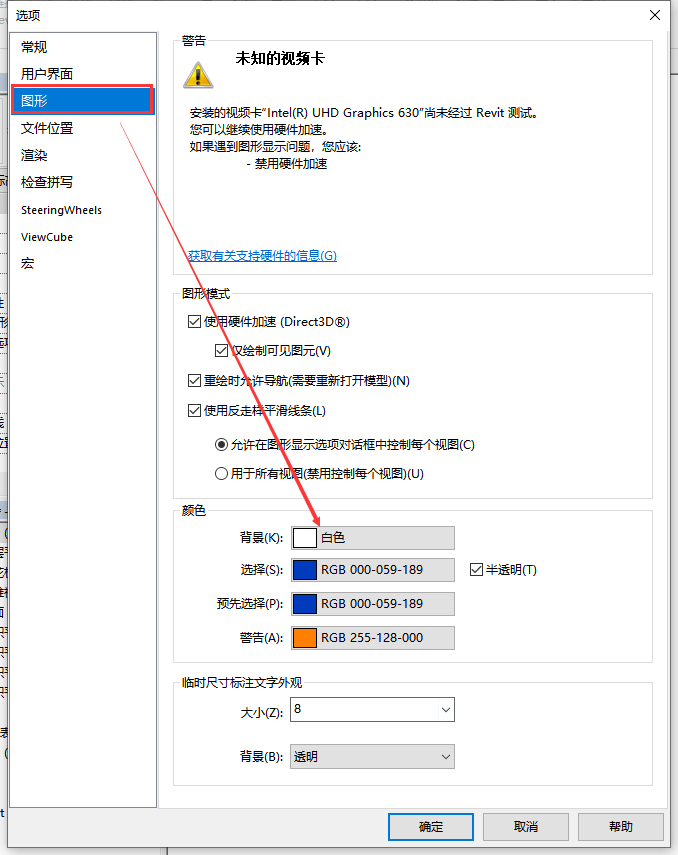 老师，导入revit的CAD图纸如何删除?