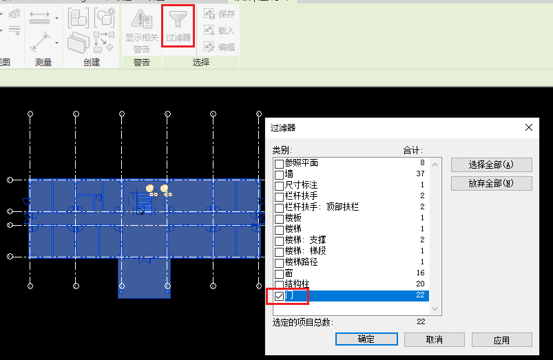Revit中的这些选择方式你都知道吗？ 