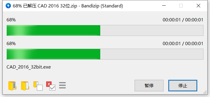 CAD 2016（32位）安裝包