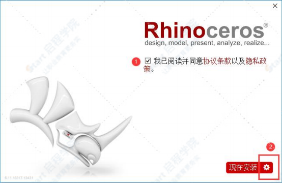 BIM课程配套安装包-Rhino 6.19软件安装包及安装流程