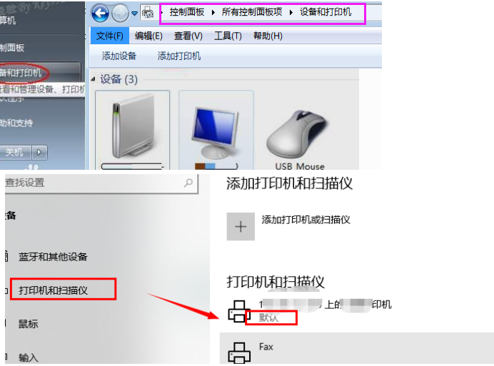 广联达导出pdf报表为什么就一页而且是空白页？