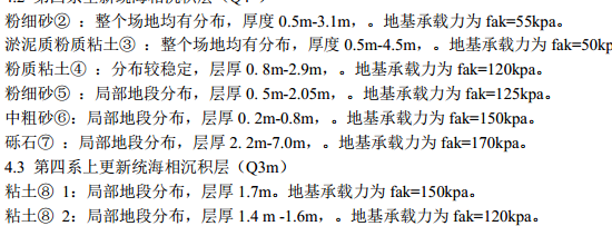 某地钦州某燃煤电厂机组工程施工组织设计方案