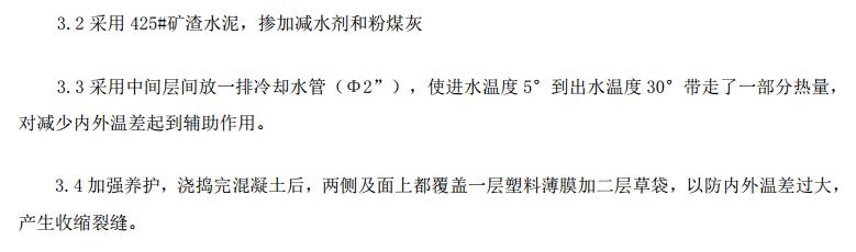 某花園飯店項目主樓深基坑基礎施工組織設計