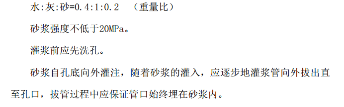 K市某大厦项目基坑支护施工组织设计