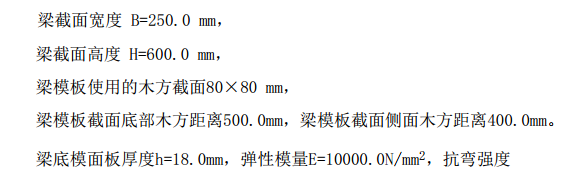 某市区的商用住宅木模板工程施工方案