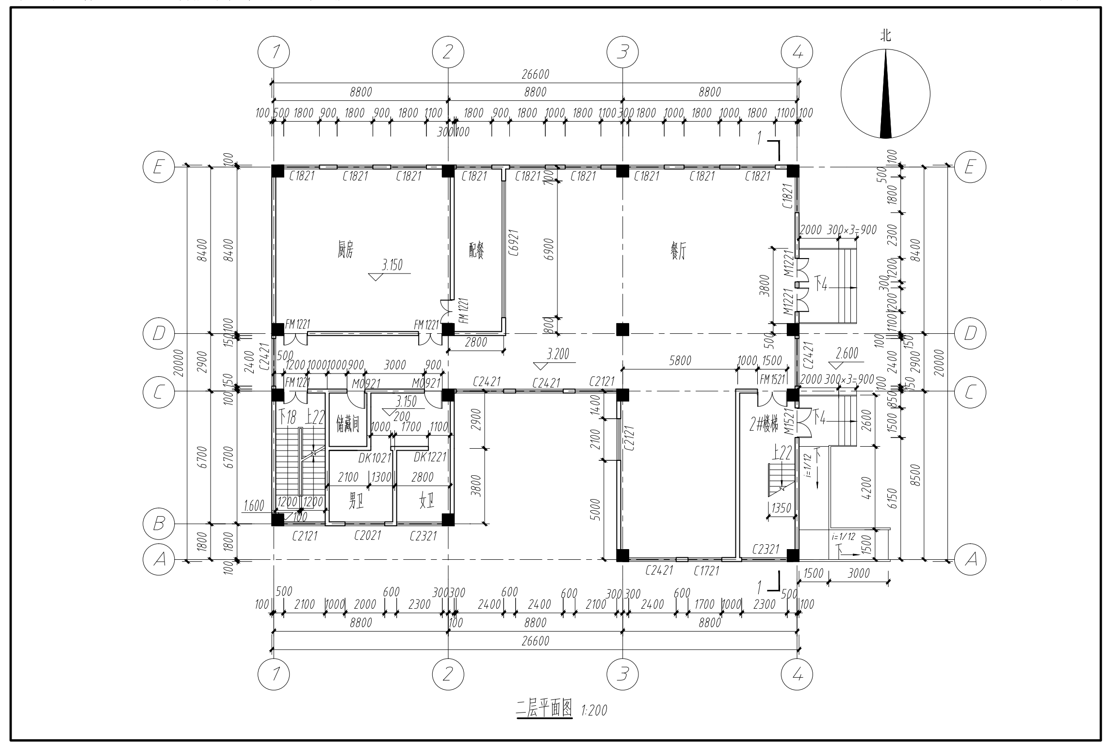 第二十一期全国BIM技能等级考试全专业试题