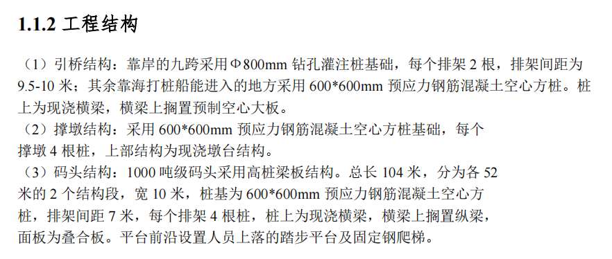 市体育场混光照明设计