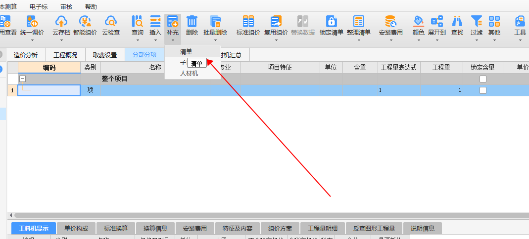 请问接线盒是灯与插座的个数吗