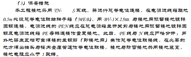 某地区水电项目的施工方案施工方案