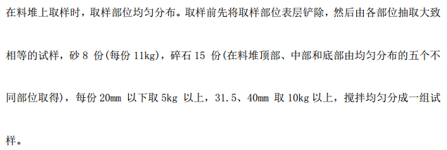 城市某高速公路日常养护工程施工组织设计