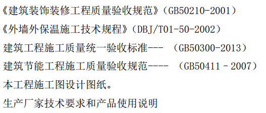 某經(jīng)濟開發(fā)區(qū)的職業(yè)技術(shù)學校建筑施工組織設計