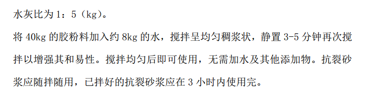 Q市经济开发区的职业技术学校建筑施工组织设计