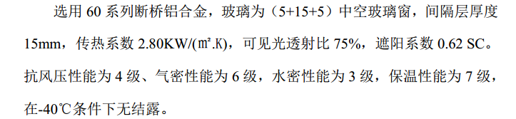 某地的學(xué)校教學(xué)樓綜合維修項(xiàng)目專項(xiàng)施工組織設(shè)計(jì)